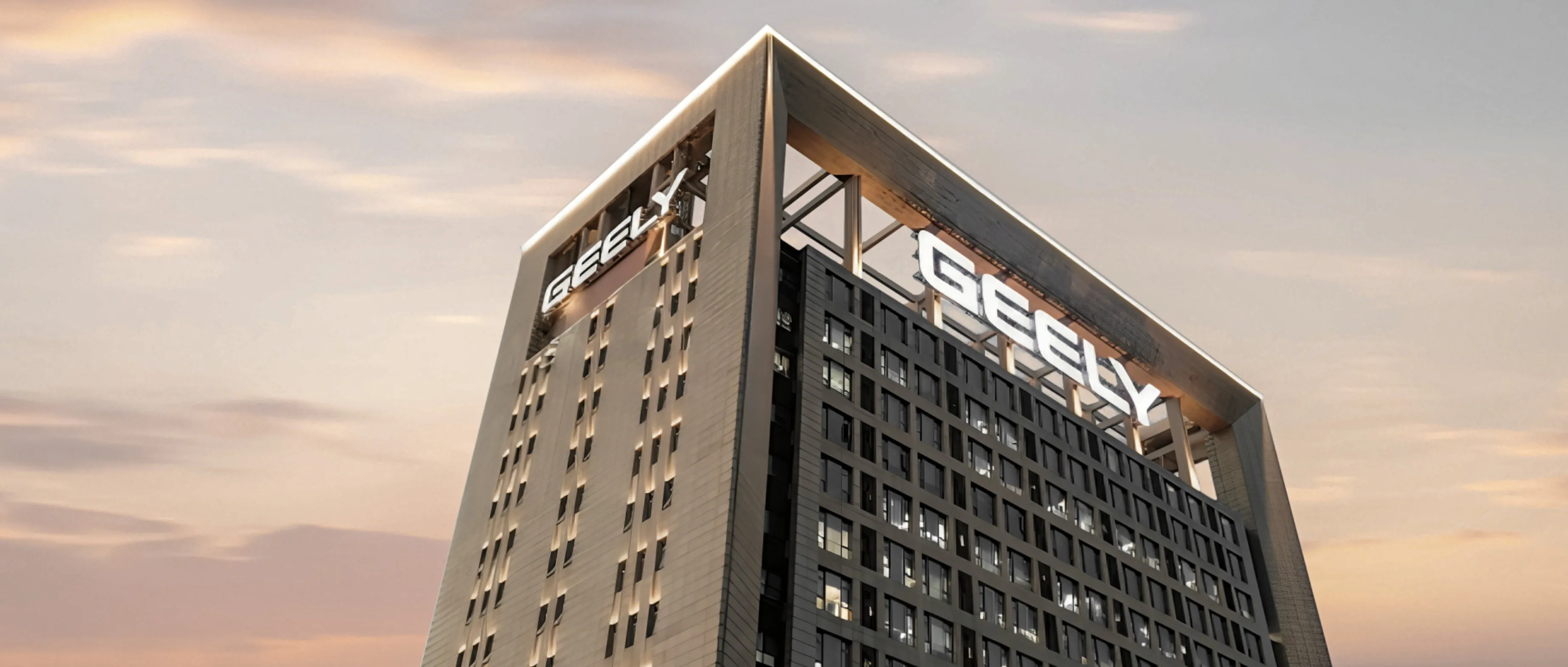 Geely global headquarters